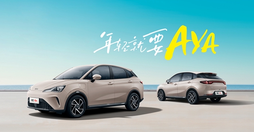 哪吒AYA新能源汽車(chē)